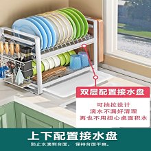廚房置物架免安裝碗架瀝水架多功能收納架碗盤晾放碗筷收納盒  精選好物-正正精品 歷史價格詳細信息