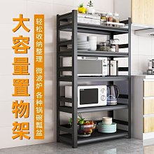 特賣-圍欄款特厚304不銹鋼廚房落地多層置物架儲物收納家用雜物貨架 中大號尺寸議價 需自行安裝 歷史價格詳細信息