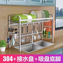 廚房水槽瀝水架水池碗碟置物架瀝水碗盤架可折疊伸縮瀝水籃收納架~雜貨罐子 歷史價格詳細信息