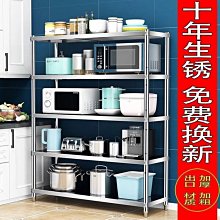 廚房置物架落地多層家用微波爐烤箱多功能鍋具夾縫收納層架 歷史價格詳細信息