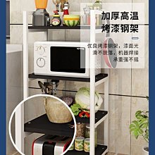 特賣-廚房置物架家用微波爐架切菜桌操作臺落地多層收納灶臺碗柜儲物柜 歷史價格詳細信息
