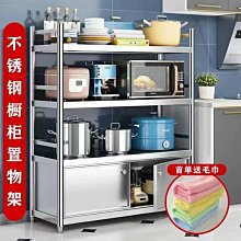 廚房 置物架子烤箱微波爐收納帶抽屜儲物帶輪調味料~定金 歷史價格詳細信息