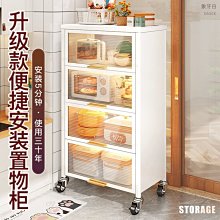 特賣-廚房置物架落地多層帶門收納柜微波爐烤箱儲物柜放鍋具柜子置物柜 中大號尺寸議價 需自行安裝 歷史價格詳細信息