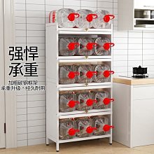 廚房置物架落地多層餐邊收納櫃子微波爐烤箱整體櫥櫃家用多功能收納櫃 歷史價格詳細信息