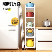 廚房夾縫置物架落地多層多功能放鍋具收納層架微波爐架子家用置物架 歷史價格詳細信息