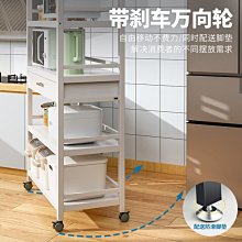 白色廚房烤箱置物架落地多層家用空置物架微波爐鍋具收納層架 歷史價格詳細信息