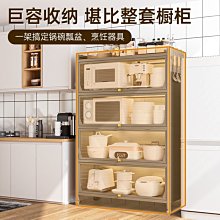 特價中廚房吊櫃墻壁櫃掛墻式陽臺墻櫃子臥室墻上壁掛櫃儲物櫃櫃免打 歷史價格詳細信息