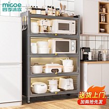 多功能微波爐防濺油加熱蓋 歷史價格詳細信息