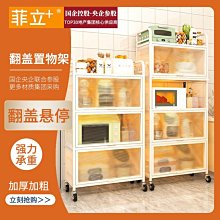 柜子儲物柜立柜雜物柜客廳靠墻家用陽台落地柜小置物五斗柜收納柜~告白氣球 歷史價格詳細信息
