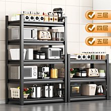 廚房微波爐架子置物架多功能家用臺面多層可伸縮收納烤箱架子 歷史價格詳細信息