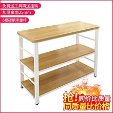 廚房置物架落地多層多功能家用微波爐烤箱收納層架整體櫥櫃貨架 歷史價格詳細信息