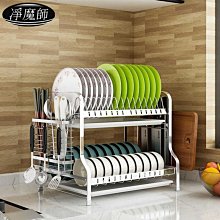 廚房置物架免安裝碗架瀝水架多功能收納架碗盤晾放碗筷收納盒  精選好物-正正精品 歷史價格詳細信息