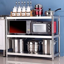 特賣-廚房置物架家用微波爐架切菜桌操作臺落地多層收納灶臺碗柜儲物柜 歷史價格詳細信息