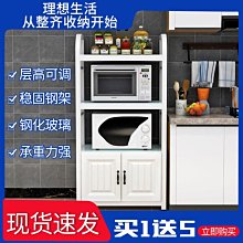 特賣-廚房置物架家用微波爐架切菜桌操作臺落地多層收納灶臺碗柜儲物柜 歷史價格詳細信息