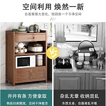 置物架 收納架 架子 儲物架廚房桌子切菜桌家用多層切菜臺多功能長方形操作臺楠竹廚房置物架正品 促銷 歷史價格詳細信息