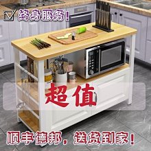 特賣-廚房桌子切菜桌微波爐置物架落地家用櫥柜子儲物柜收納多層小長臺 中大號尺寸議價 需自行安裝 歷史價格詳細信息