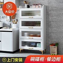 廚房置物架落地多層餐邊收納櫃子微波爐烤箱整體櫥櫃家用多功能收納櫃 歷史價格詳細信息