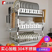 廚房置物架免安裝碗架瀝水架多功能收納架碗盤晾放碗筷收納盒  精選好物-正正精品 歷史價格詳細信息