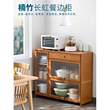 廚房置物架落地多層帶門整體櫥櫃多功能微波爐收納櫃餐邊儲物鍋碗盤櫃子 歷史價格詳細信息