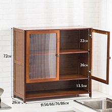 【楠竹實木中國象棋-4.5分棋-盒20*20cm-子直徑4.5*1.7cm-1套/組】送(黃色）皮革棋盤 -56021 歷史價格詳細信息