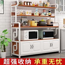 特賣-廚房微波爐置物架多層落地式家用陽臺貨架多功能烤箱儲物收納架子 中大號尺寸議價 需自行安裝 歷史價格詳細信息