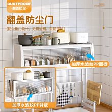 特賣-廚房水槽置物架臺面碗盤收納置物柜帶門多功能洗碗架碗碟架瀝水架 中大號尺寸議價 需自行安裝 歷史價格詳細信息