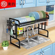 廚房水槽瀝水架水池碗碟置物架瀝水碗盤架可折疊伸縮瀝水籃收納架~雜貨罐子 歷史價格詳細信息