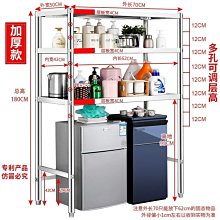 特賣-圍欄款特厚304不銹鋼廚房落地多層置物架儲物收納家用雜物貨架 中大號尺寸議價 需自行安裝 歷史價格詳細信息