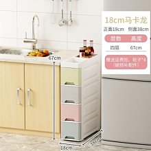 廚房多功能夾縫置物架落地多層家用放鍋具微波爐烤箱儲物收納架子 歷史價格詳細信息