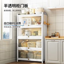 特賣-廚房架子置物架新款調料調味雜物廚具醬油掛架墻上免打孔收納神器 歷史價格詳細信息