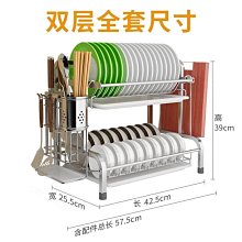 廚房置物架免安裝碗架瀝水架多功能收納架碗盤晾放碗筷收納盒  精選好物-正正精品 歷史價格詳細信息