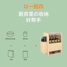 調料組合套裝油壺調味罐盒瓶家用收納盒廚房油鹽醬醋調料品全套器-正正精品 歷史價格詳細信息