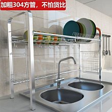 廚房水槽瀝水架水池碗碟置物架瀝水碗盤架可折疊伸縮瀝水籃收納架~雜貨罐子 歷史價格詳細信息