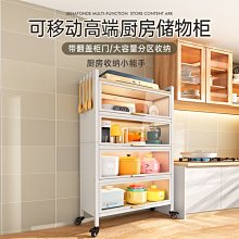 特價帶門置物書櫃書架a4文件資料收納櫃浴室角櫃定做貨櫃窄櫃 歷史價格詳細信息