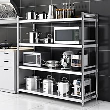 特賣-4層置物架用品廚房不銹鋼色水果蔬菜收納儲物架多層落地整理架子 歷史價格詳細信息