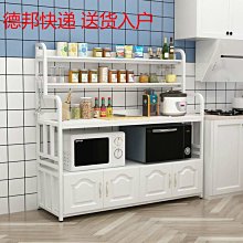 特賣-廚房桌子切菜桌微波爐置物架落地家用櫥柜子儲物柜收納多層小長臺 中大號尺寸議價 需自行安裝 歷史價格詳細信息