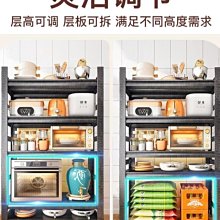 廚房微波爐架子置物架多功能家用臺面多層可伸縮收納烤箱架子 歷史價格詳細信息
