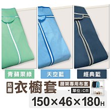 【層架配件】波浪架專用 斜口籃/置物籃/收納籃【H01262】 歷史價格詳細信息