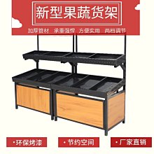水果貨架超市水果店展示架果蔬架蔬菜架干果架木質水果架仿藤編筐-特價 歷史價格詳細信息