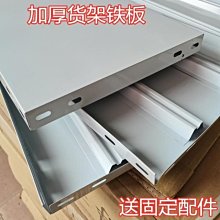 加厚倉儲貨架箱斜口零件盒組合式元件盒塑料箱螺絲盒組立式收納盒 歷史價格詳細信息