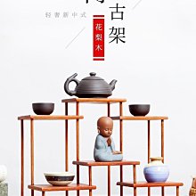 博古架紅花梨實木榫卯結構紫砂茶壺架古玩展示架仿古中式多寶閣格 歷史價格詳細信息