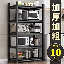 【熱賣】倉儲貨架置貨架多層重型家用庫房儲物架貨物快遞倉庫金屬鐵鋼批發 歷史價格詳細信息