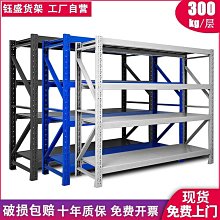 【熱賣】倉儲貨架置貨架多層重型家用庫房儲物架貨物快遞倉庫金屬鐵鋼批發 歷史價格詳細信息