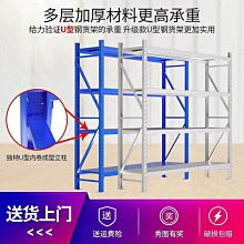 倉庫貨架倉儲置物架輕型快遞驛站存儲展示貨架地下室儲物鐵架子 歷史價格詳細信息