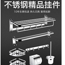 304不銹鋼衛浴洗屁屁(拉絲銀色) 165-TF150S 歷史價格詳細信息