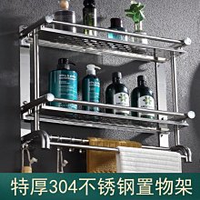 優樂美~不銹鋼臉盆架衛生間放盆架壁掛免打孔洗臉盆收納架盆子置物架吸壁~特價 歷史價格詳細信息