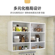 優樂美~廚房置物架壁掛免打孔多功能收納刀架掛件廚具用品調料架子墻上鉤~特價 歷史價格詳細信息