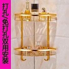 浴室三角架衛生間墻上置物架廁所洗澡壁掛免打孔收納廚房墻角陽臺 歷史價格詳細信息