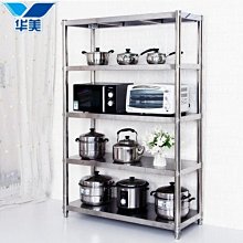 5層廚房旋轉置物架 免安裝(收納推車 置物推車 置物架 廚房收納架/置物架) 歷史價格詳細信息