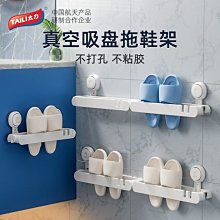 太力免打孔吸盤式安全扶手 歷史價格詳細信息